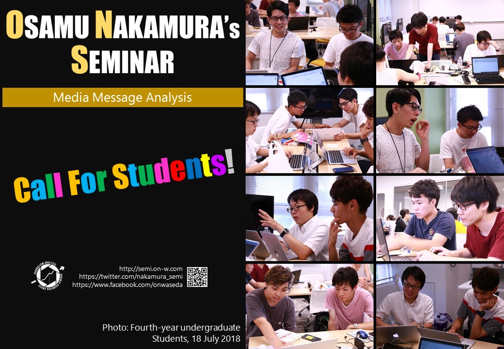 osamu nakamura's seminar