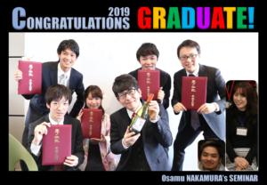 graduation_20190325_2